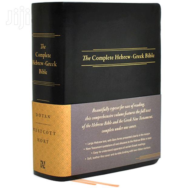 The Complete Hebrew-Greek Bible No English · Photo 1