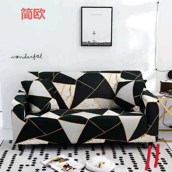 Quality and Elastic Sofa Covers