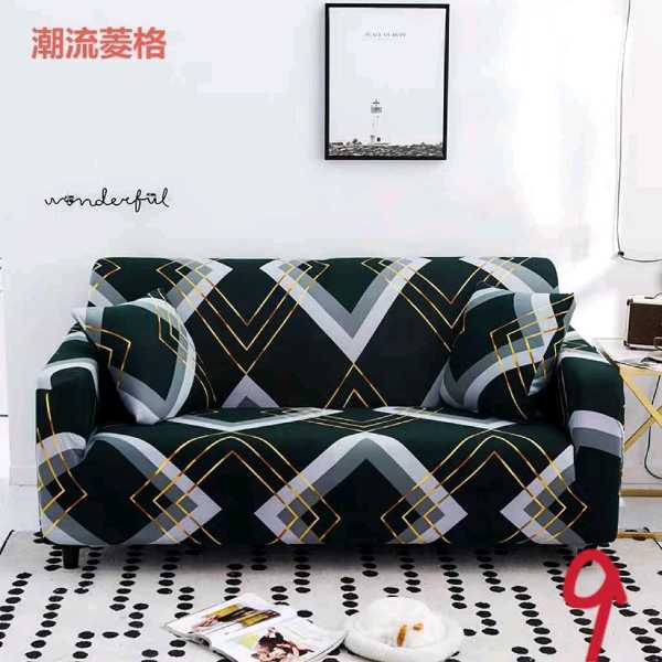 Quality and Elastic Sofa Covers