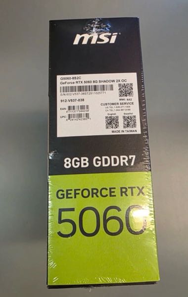 MSI NVIDIA RTX 5060 8GB